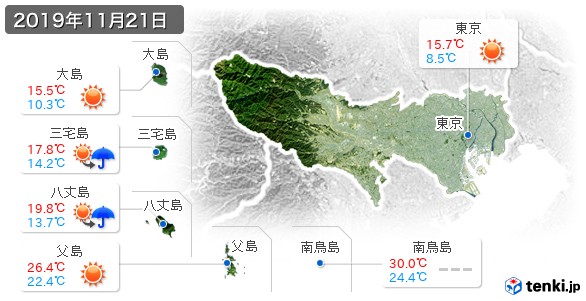 過去の天気 実況天気 19年11月21日 日本気象協会 Tenki Jp