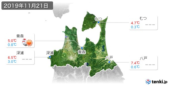 青森県(2019年11月21日の天気