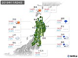 実況天気(2019年11月24日)