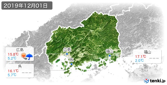 広島県(2019年12月01日の天気