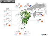 2019年12月03日の九州地方の実況天気