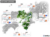 実況天気(2019年12月08日)