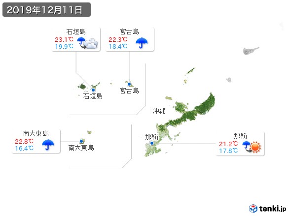 沖縄地方(2019年12月11日の天気