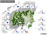 実況天気(2019年12月17日)