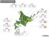 実況天気(2019年12月20日)