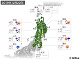 実況天気(2019年12月20日)