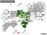 実況天気(2019年12月20日)