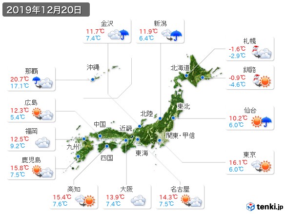 過去の天気 実況天気 2019年12月20日 日本気象協会 Tenki Jp