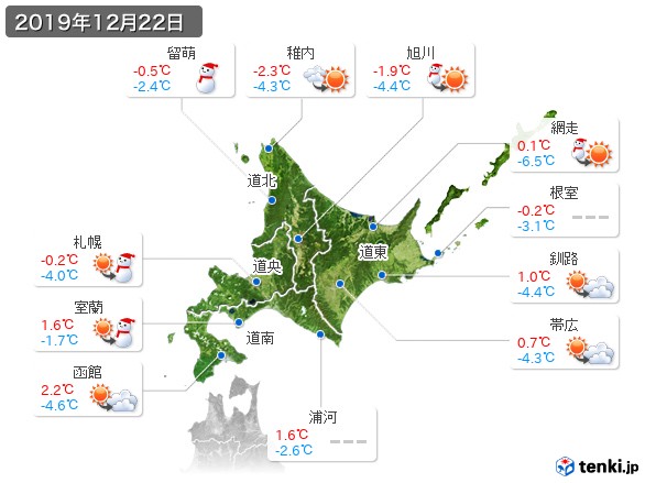 北海道地方(2019年12月22日の天気