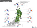 2019年12月31日の東北地方の実況天気