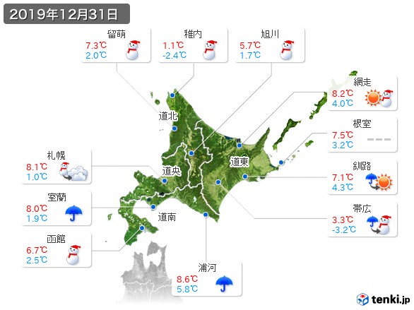 北海道地方(2019年12月31日の天気