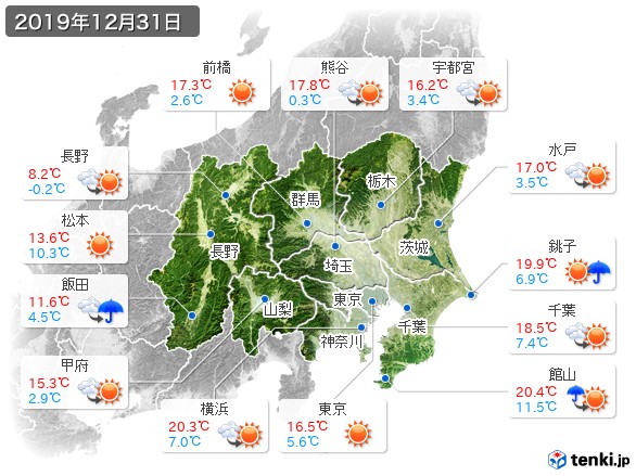 関東・甲信地方(2019年12月31日の天気