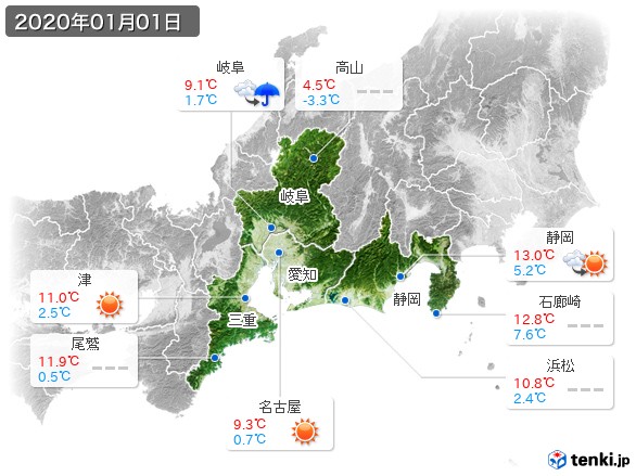 東海地方(2020年01月01日の天気