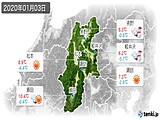 実況天気(2020年01月03日)