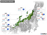 2020年01月04日の北陸地方の実況天気