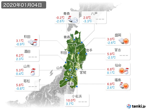 東北地方(2020年01月04日の天気