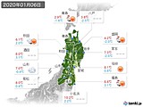 実況天気(2020年01月06日)