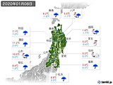 2020年01月08日の東北地方の実況天気