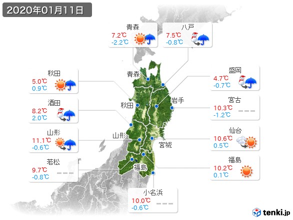 東北地方(2020年01月11日の天気