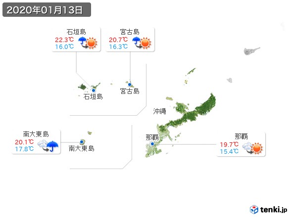 沖縄地方(2020年01月13日の天気