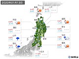 実況天気(2020年01月13日)