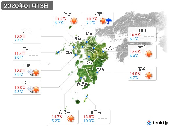 九州地方(2020年01月13日の天気