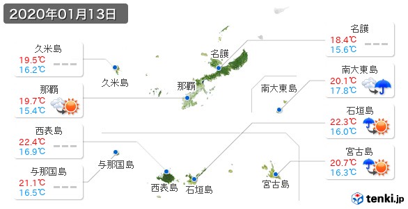 沖縄県(2020年01月13日の天気