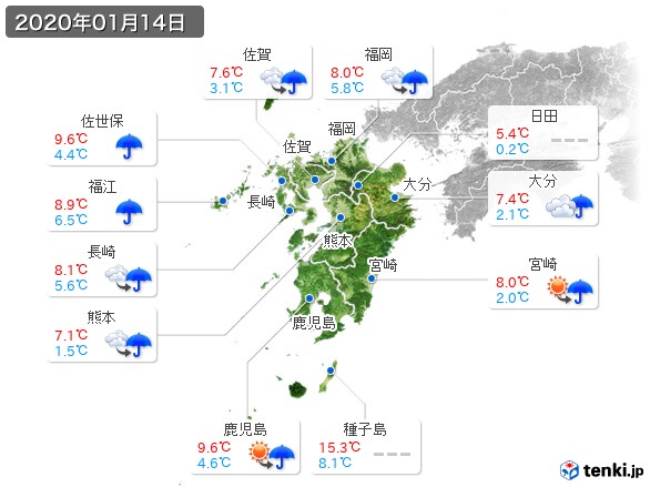 九州地方(2020年01月14日の天気