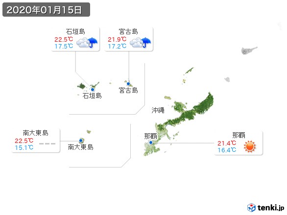 沖縄地方(2020年01月15日の天気
