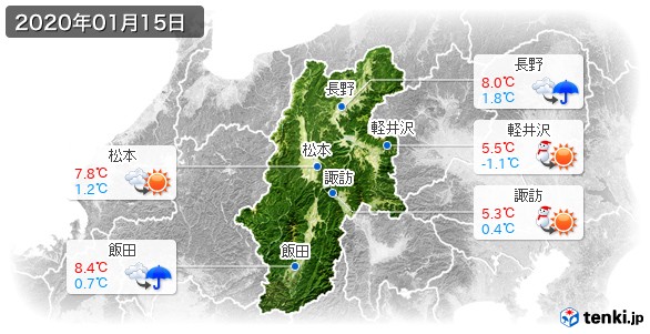 長野県(2020年01月15日の天気