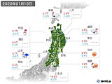 2020年01月16日の東北地方の実況天気