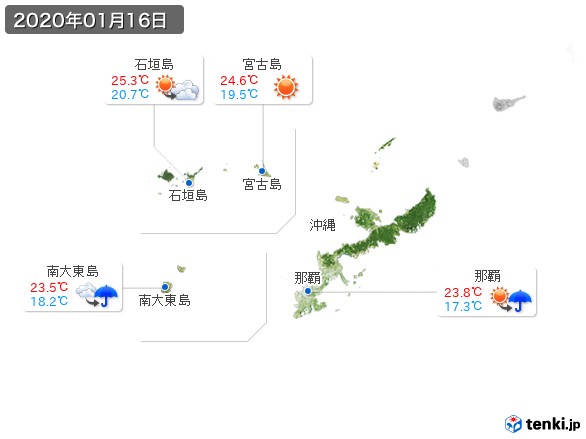 沖縄地方(2020年01月16日の天気