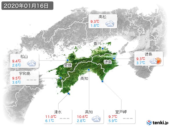 四国地方(2020年01月16日の天気