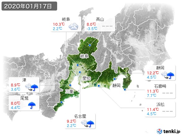 東海地方(2020年01月17日の天気