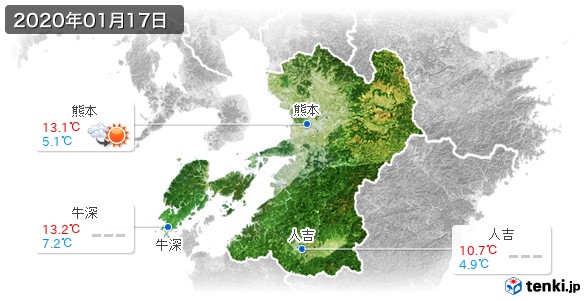 熊本県(2020年01月17日の天気