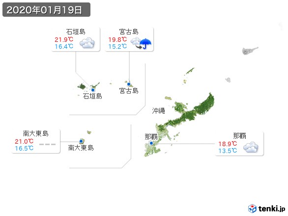 沖縄地方(2020年01月19日の天気