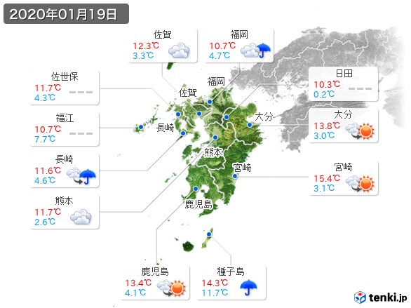 九州地方(2020年01月19日の天気