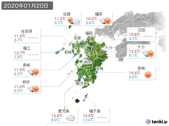 九州地方(2020年01月20日の天気