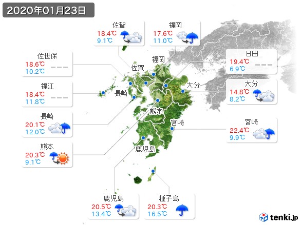 九州地方(2020年01月23日の天気