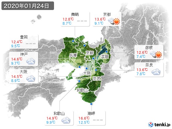 近畿地方(2020年01月24日の天気