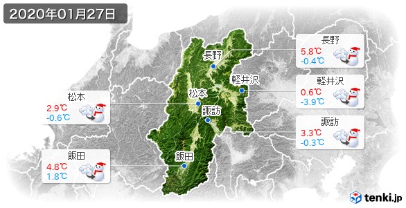 長野県(2020年01月27日の天気