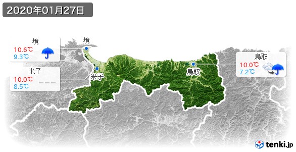 鳥取県(2020年01月27日の天気