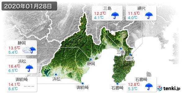 静岡県(2020年01月28日の天気