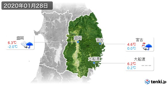 岩手県(2020年01月28日の天気