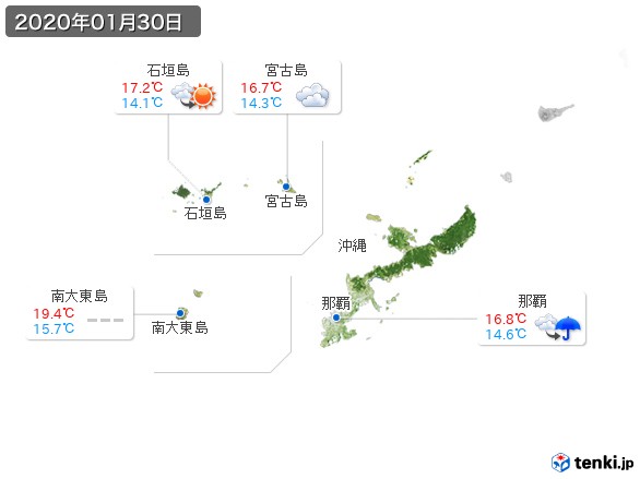 沖縄地方(2020年01月30日の天気