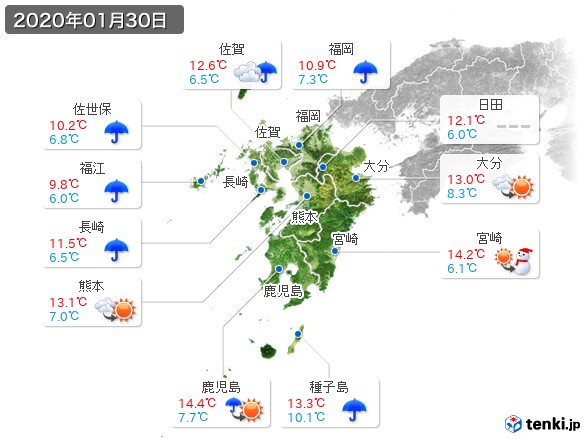 九州地方(2020年01月30日の天気