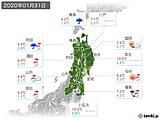 2020年01月31日の東北地方の実況天気