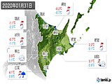 2020年01月31日の道東の実況天気