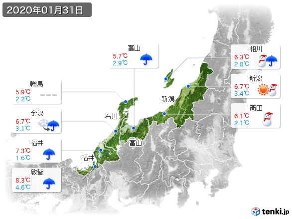 北陸地方(2020年01月31日の天気