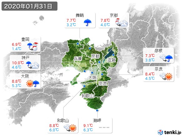 近畿地方(2020年01月31日の天気